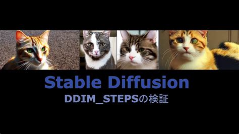 However, neither the model nor the pre-trained weights of Imagen is available. . Stable diffusion ddim steps